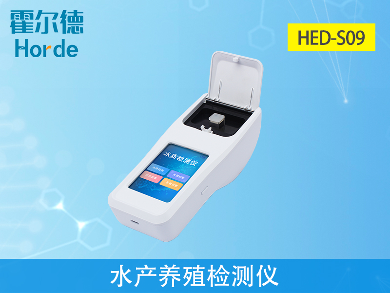 水中氨氮含量過(guò)高對(duì)水產(chǎn)養(yǎng)殖有影響嗎