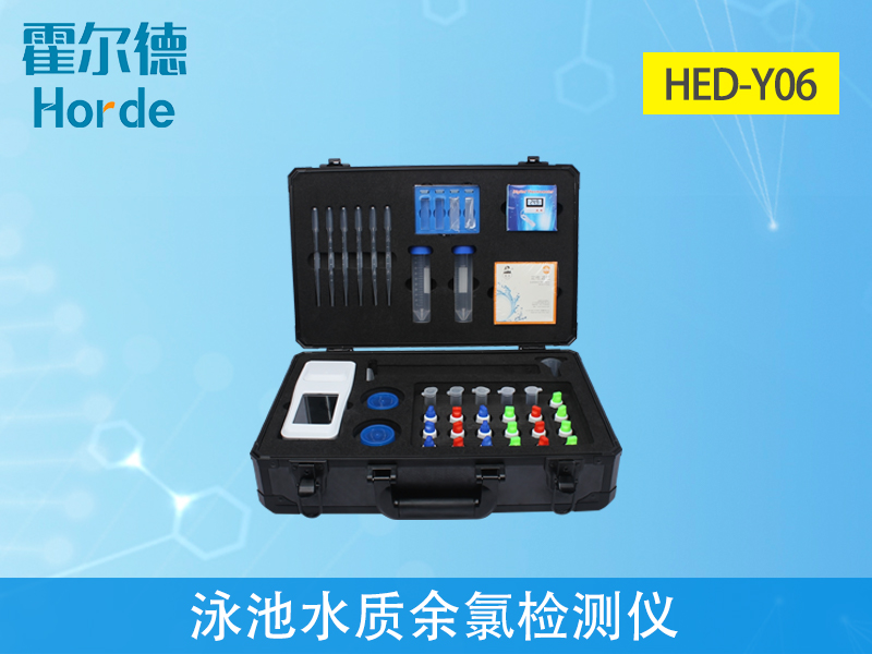 游泳池水質(zhì)余氯標準是多少