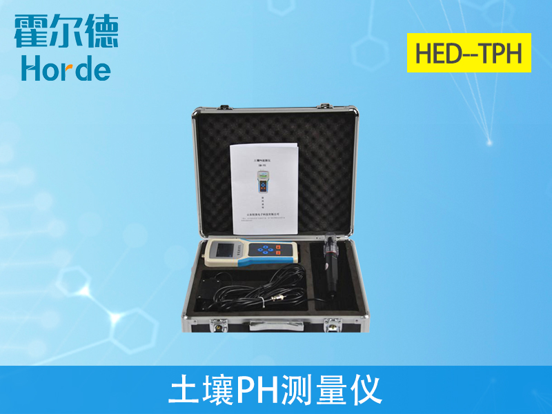 土壤鹽堿含量怎么檢測