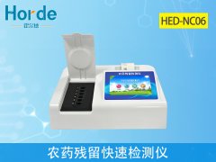 茶葉農藥殘留的快速檢測辦法