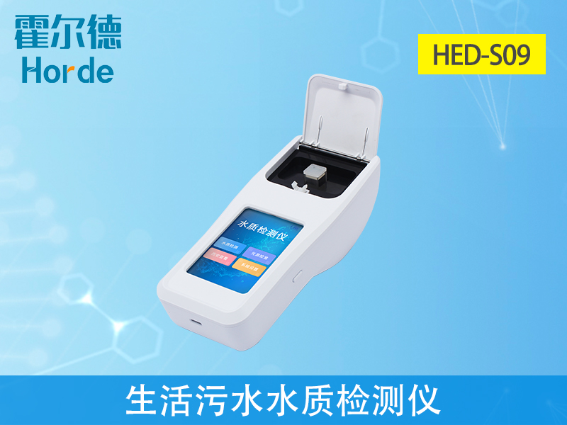 生活污水水質(zhì)檢測(cè)儀，可以檢測(cè)什么