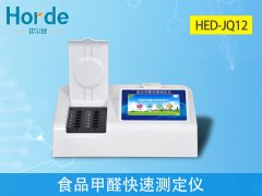 食品中會含有甲醛嗎？