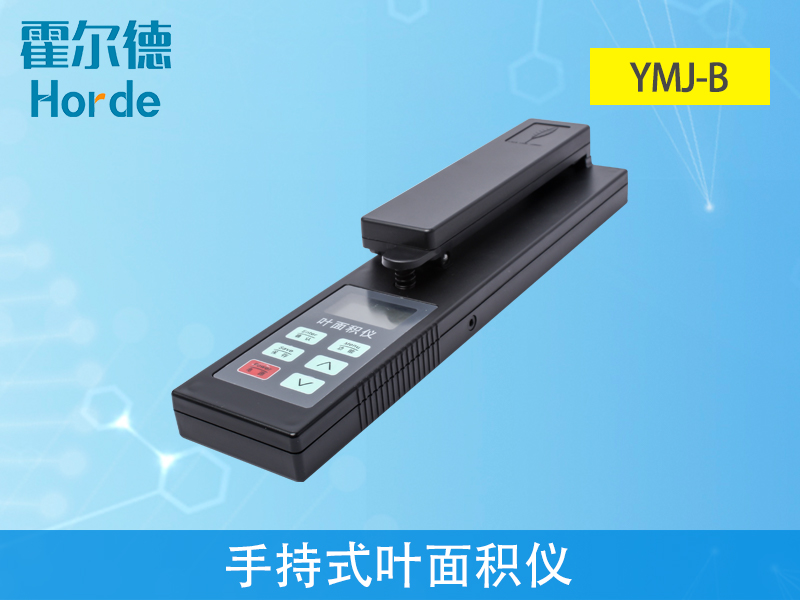 手持式葉面積可無(wú)損測(cè)量葉面積和相關(guān)指數(shù)