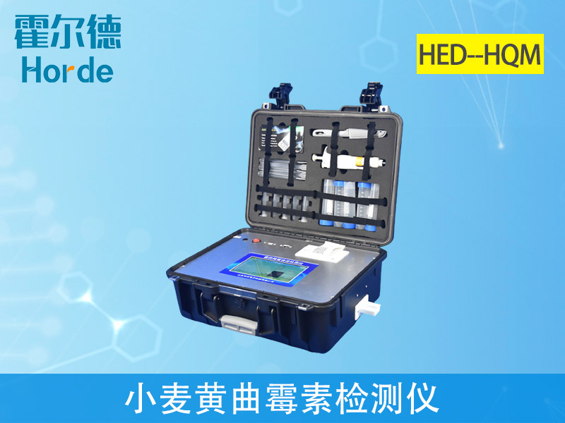 玉米秋收時節，黃曲霉毒素檢測不能少