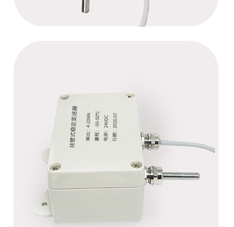 掛壁式溫度變送器2_http://m.tanliwaw.cn_溫度儀表_第11張