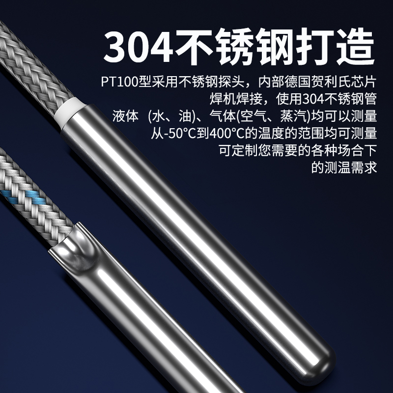 探針式溫度傳感器5_http://m.tanliwaw.cn_溫度儀表_第3張