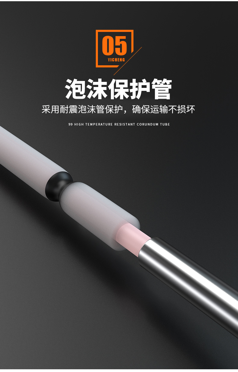 S型鉑銠熱電偶11_http://m.tanliwaw.cn_溫度儀表_第11張