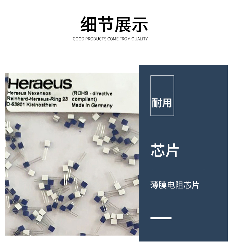 端面熱電阻6_http://m.tanliwaw.cn_溫度儀表_第10張