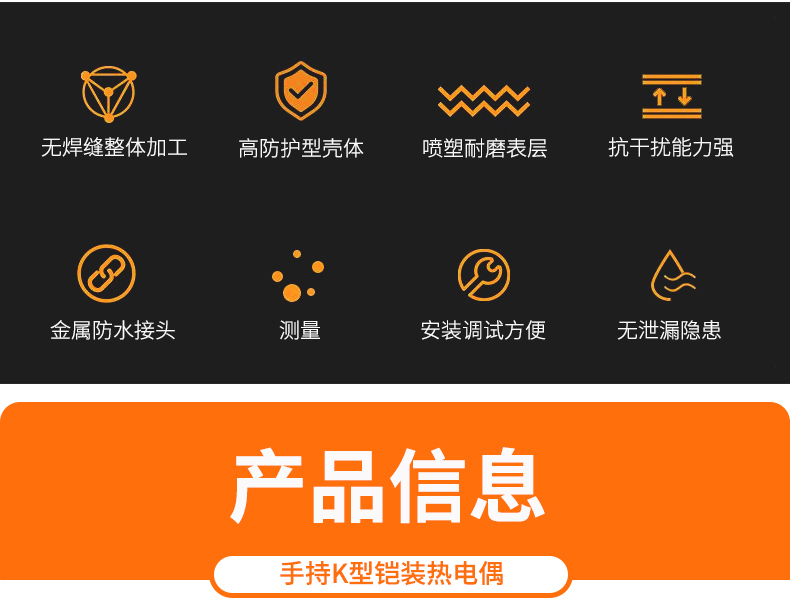 2008一體化溫度傳感器8_http://m.tanliwaw.cn_溫度儀表_第5張