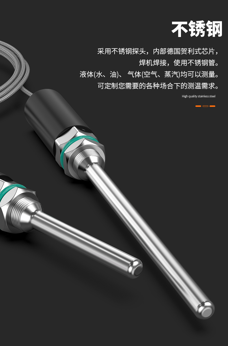 PT100溫度傳感器13_http://m.tanliwaw.cn_溫度儀表_第11張