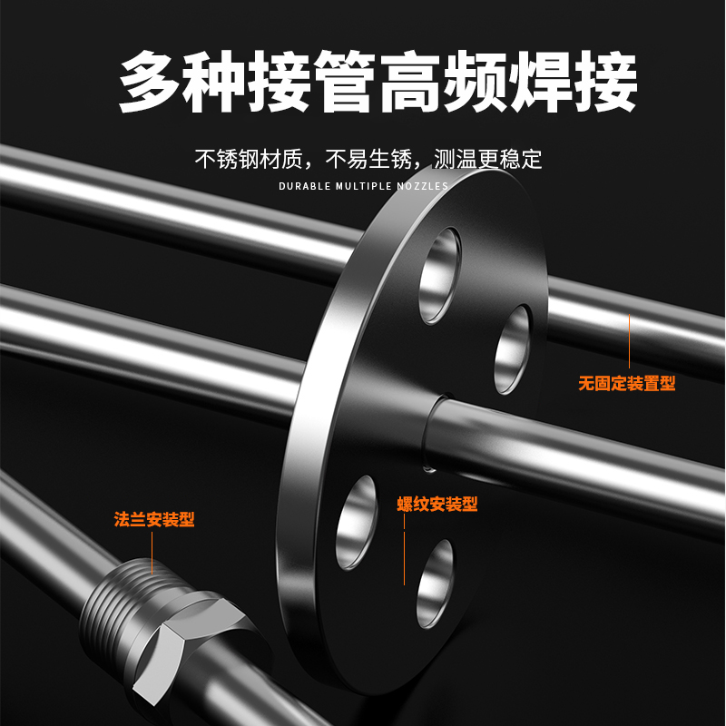 WRNM-131耐磨熱電偶15_http://m.tanliwaw.cn_溫度儀表_第2張