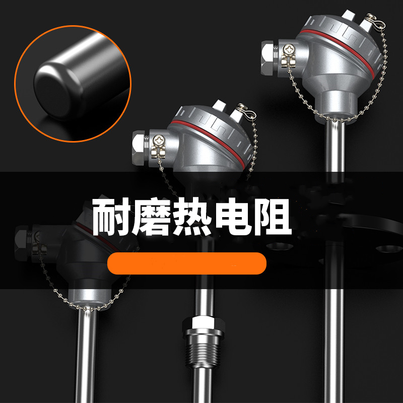 WRNM-131耐磨熱電偶15_http://m.tanliwaw.cn_溫度儀表_第4張