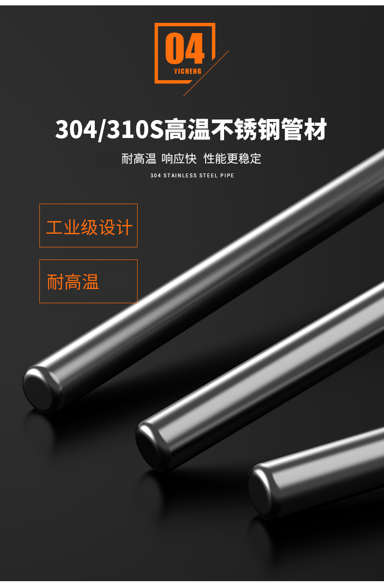 WRNM-131耐磨熱電偶15_http://m.tanliwaw.cn_溫度儀表_第12張