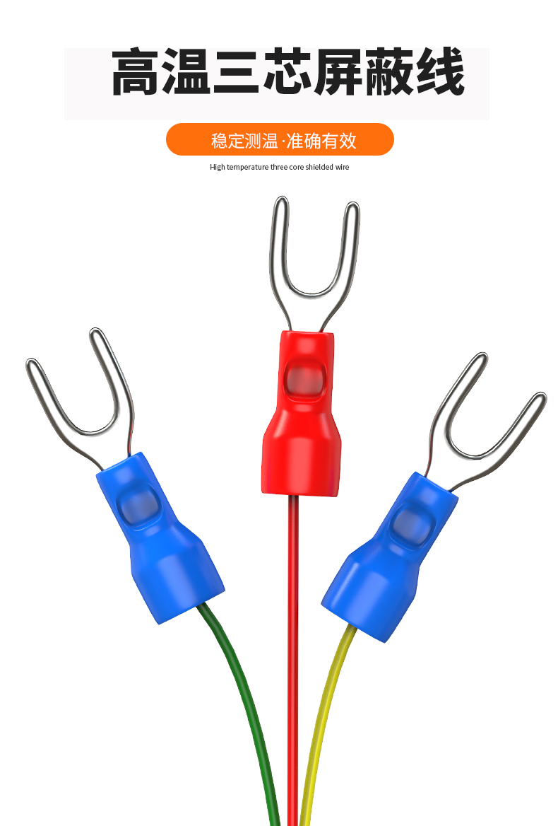 固定螺紋溫度傳感器17_http://m.tanliwaw.cn_溫度儀表_第14張